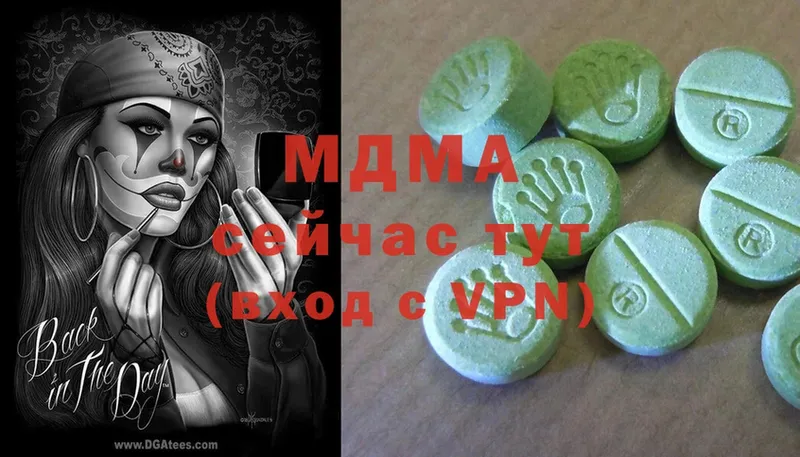 наркота  Полярный  MDMA молли 